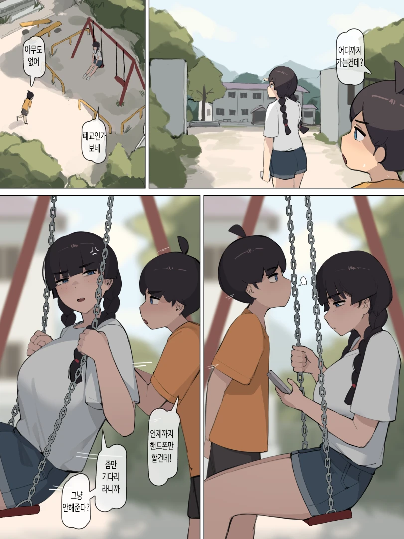pepper0 - Family(43) part 3