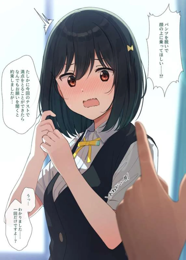 たた - のりしお