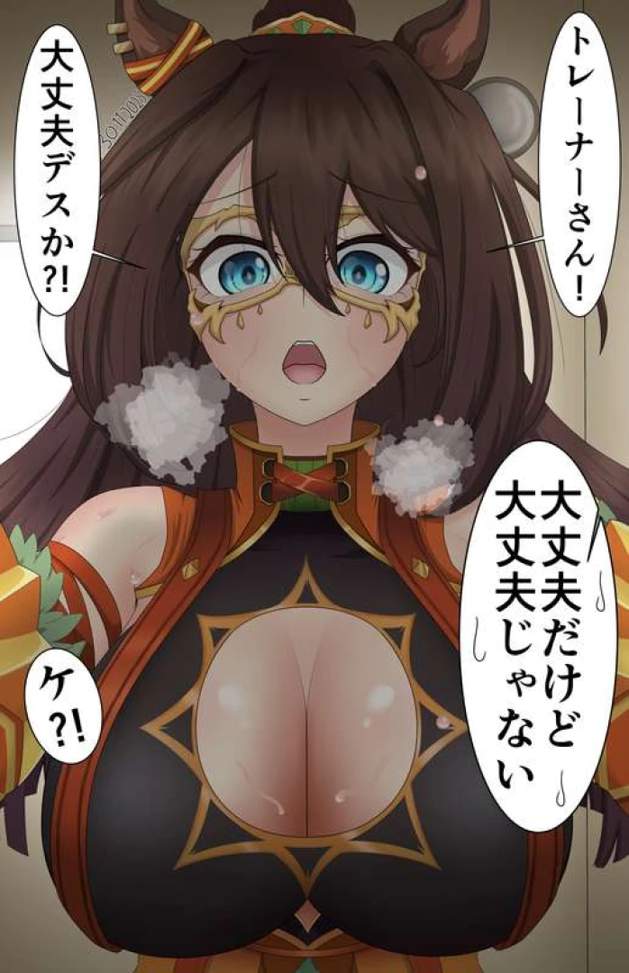 ちょこちーず - モンクエル　差分