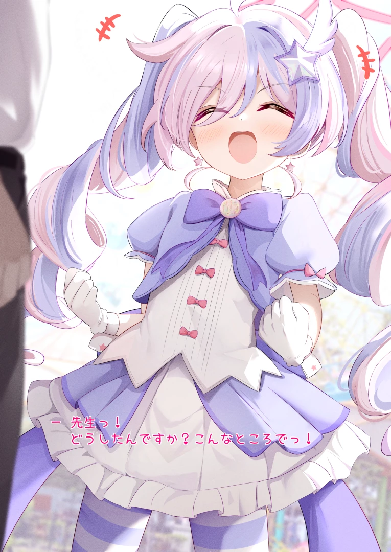 ふらっしゃー - 催眠！マジカルレイサ！