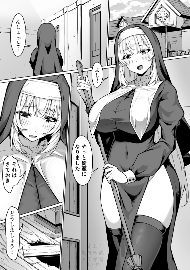 ふい丸 - DL販売用新作の進捗とか近況とか