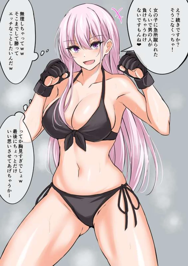 渡良瀬ぴろ - [支援者限定]おっぱいの見すぎには気をつけよう