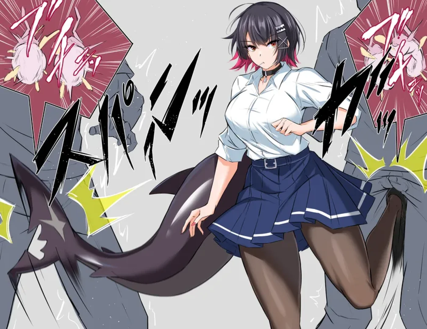 渡良瀬ぴろ - [支援者限定]サメには気をつけよう — page 1
