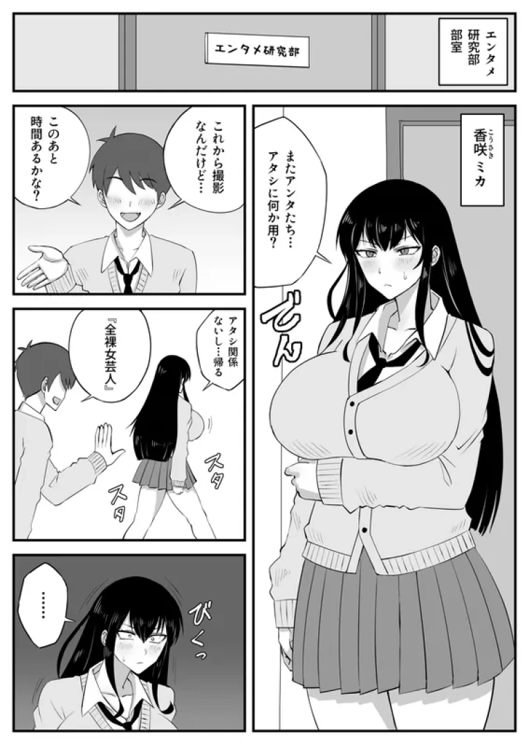 koseiryuda - 暗示全裸おっぱい踊り