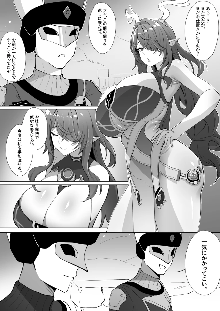 メガネル - 10月