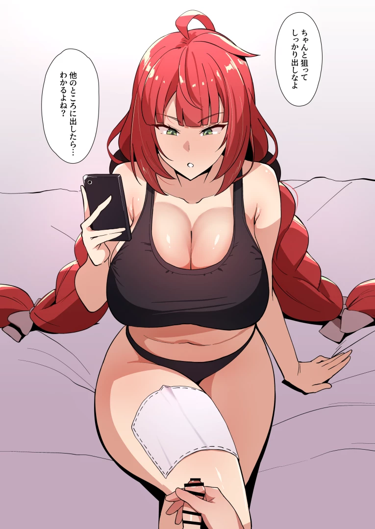 メガネル - 12月