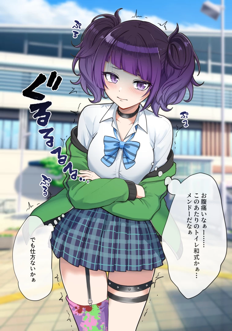 みなみ - 【4枚+α】ダウナー系女子の健康うんち
