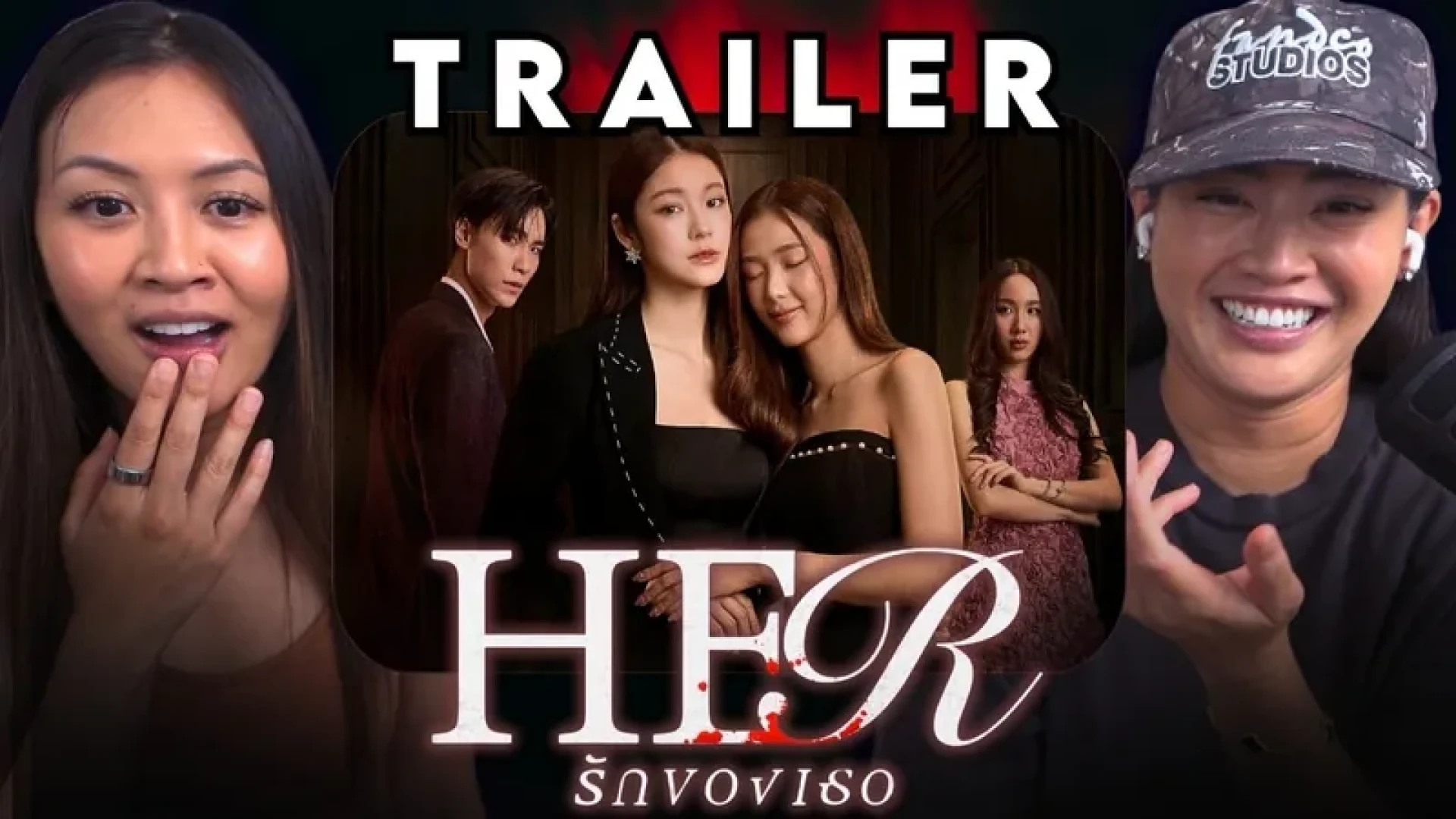 Meesh & Dee - HER: Official TRAILER Reaction (EARLY ACCESS)