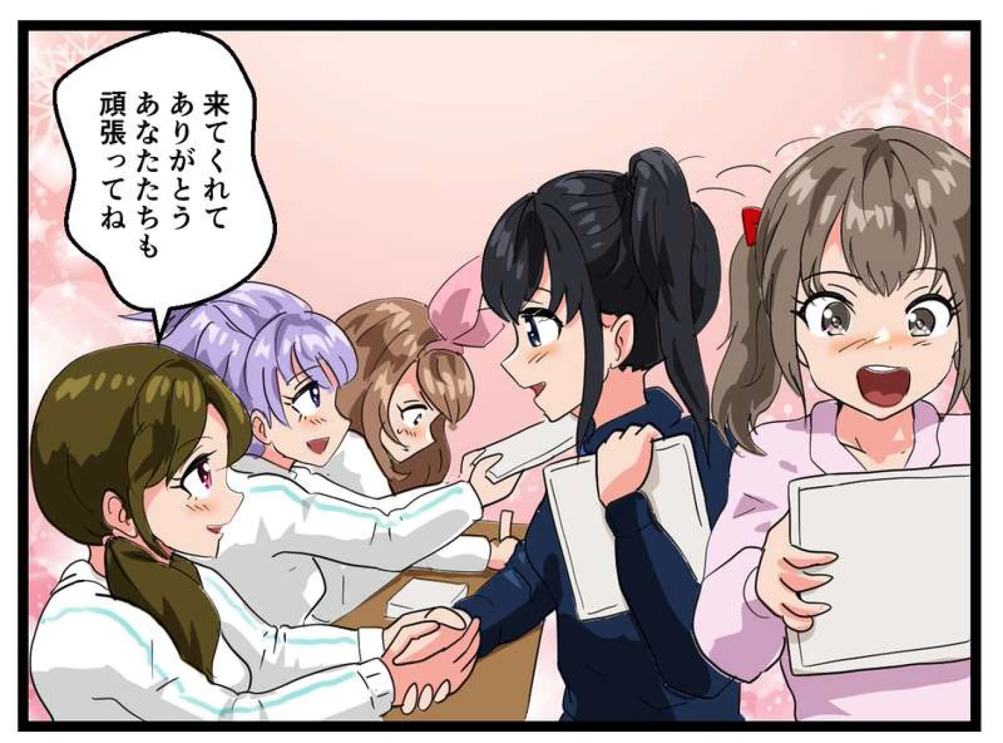 めんまる - リクエストイラスト7−9