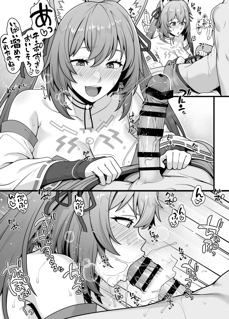 cmyu6slv - スターオーシャンアナムネシス カーリン フェラ漫画