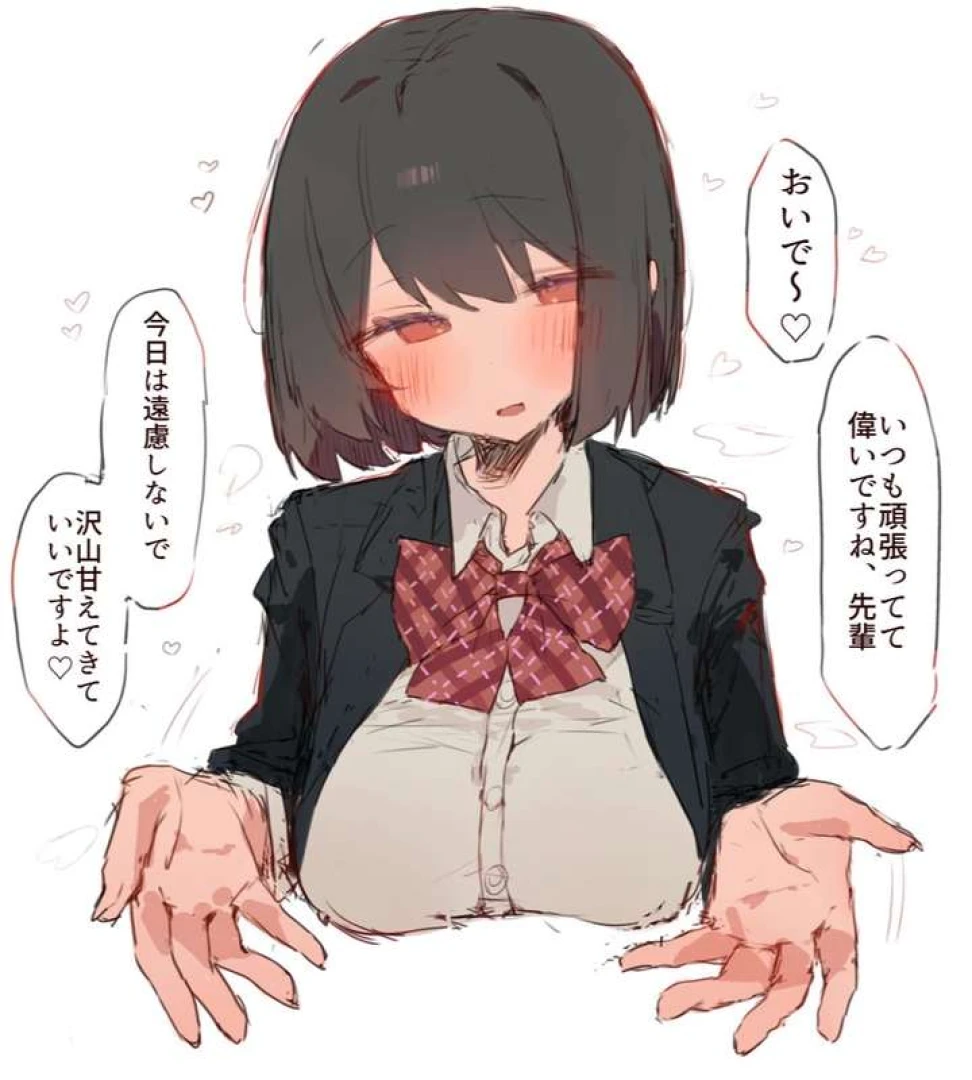 ぶんち - 【先行公開】いっぱい甘やかしてくれる沼らせ系黒髪ボブ後輩ちゃん