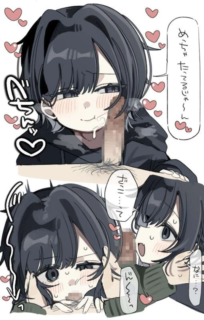 かびかぼちゃ - 無理やり押し込まれたい