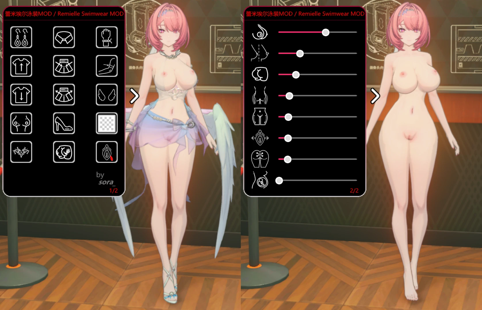sora_ - RemielleSeashadePasSeul nude&half nude&slider