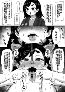 テンカス - 男女の便器数の格差問題