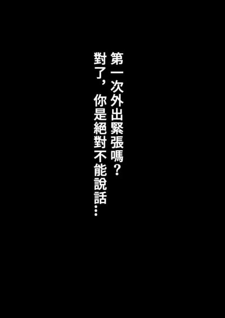 ぬのねこ - 【10月】R-18 [中/日] 5P 奈美... 偽裝拘束