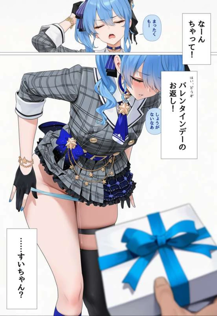 NavelRennat622 - Hoshimachi Suisei (White Day - Late) / 2026-03-15