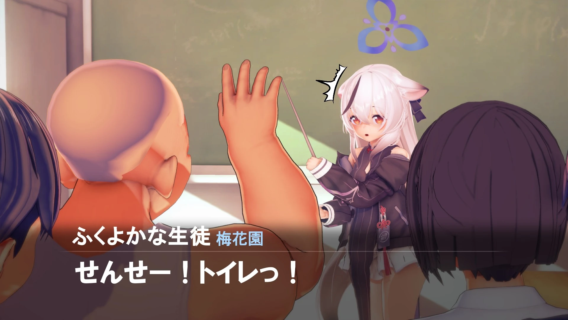 BlueArchiveNtr - 【FREE】NTR解禁ブルーアーカイブ108