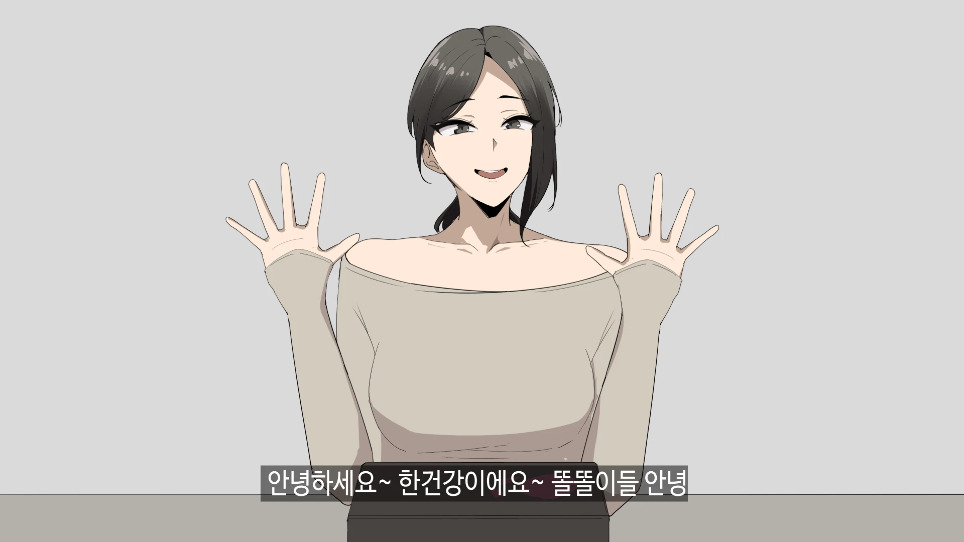 당근 주스 - 한건강의 광고