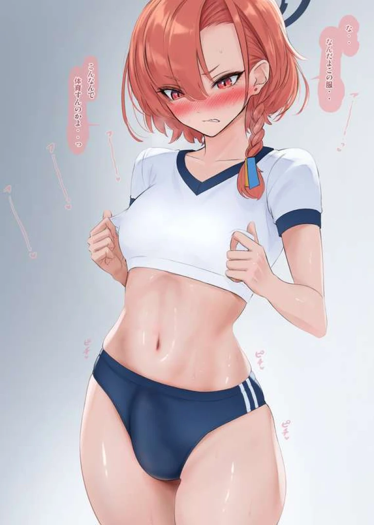 いみ18 - スポーツウェア｜美甘ネル