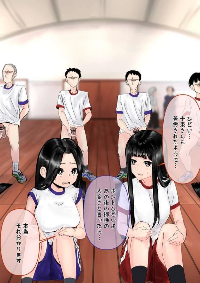 孤高の穀潰し - 上永さん第二章　合同練習編