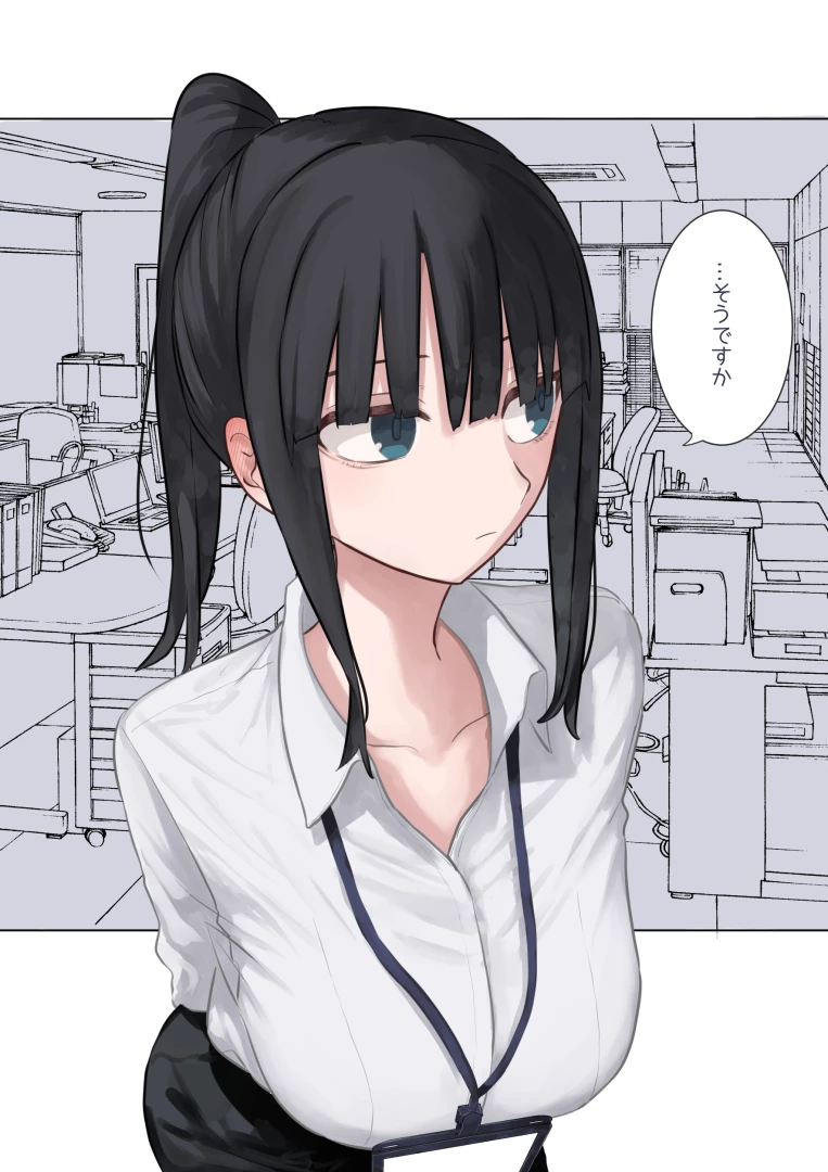 ルッチーフ - 【R-18】人事のお姉さん「耳」