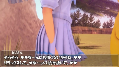 LillieRy - リーリエ  さいみんじゅつ