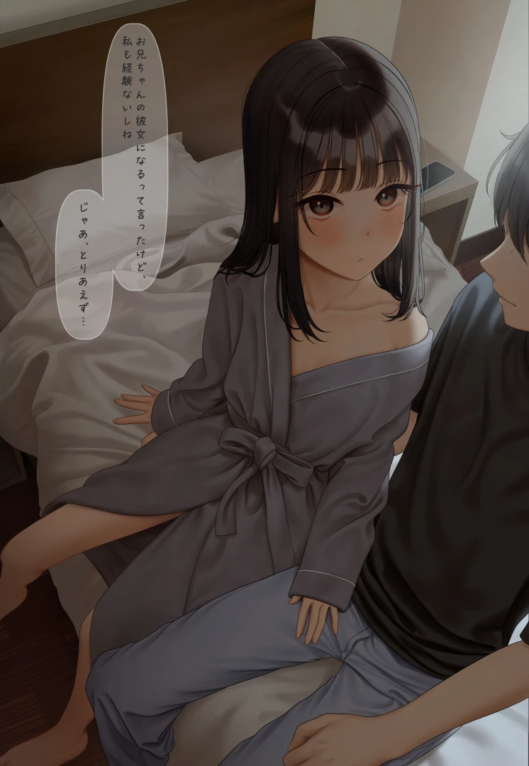 モミ兄弟 - 【1月のHシーン】彼女を演じるさつき  1.31 手修正 part 3