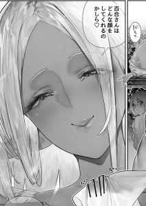 Kawakami Masaki Mangaka - WIP Futanari no Elf 45. part 6