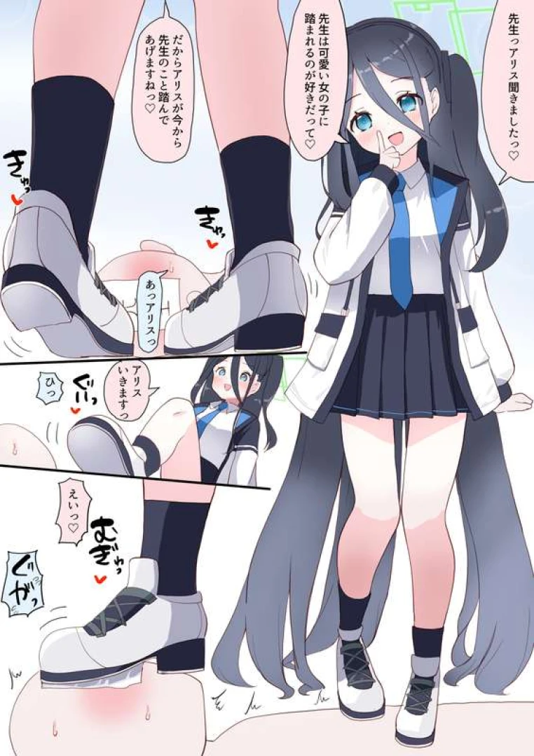 やまぶきいろ - マゾバレして踏まれまくってペットにされる