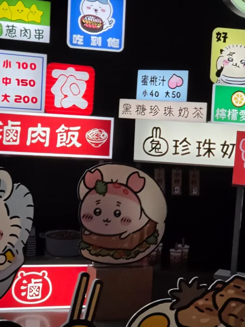 atyumuti - 近状報告20260905