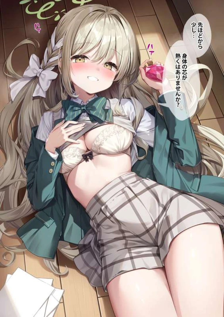 kinokomushi - ミヨ成人向け差分９枚文字なし差分 — page 1
