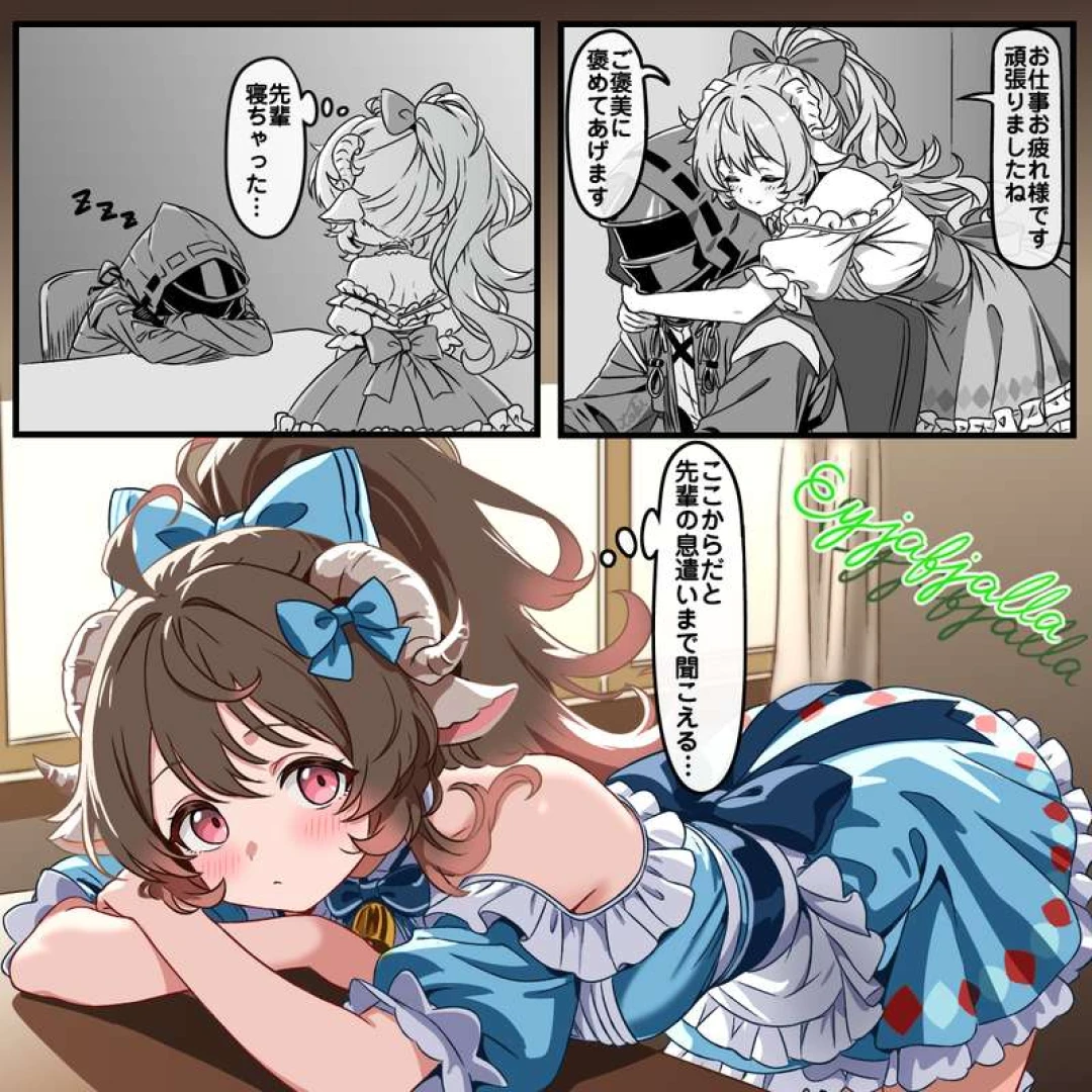 トキビト＠イラスト&漫画 - "ご褒美をくれたりねだったりするエイヤ"