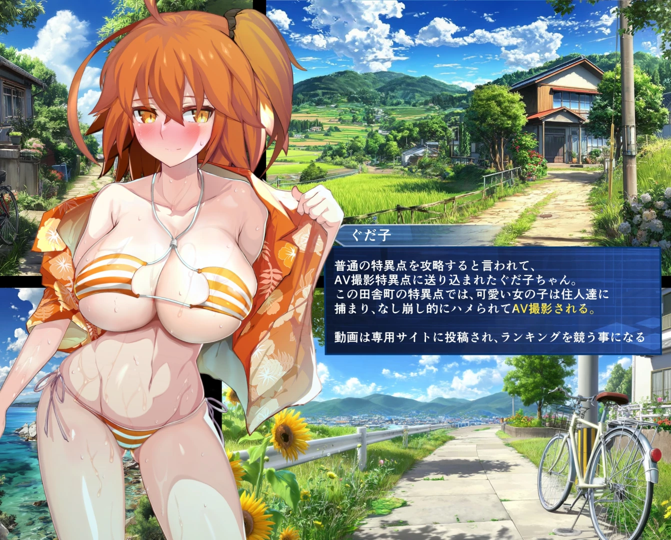 coffeetea - AV特異点に迷い込んだFGOのぐだ子ちゃん(藤丸立香)が撮影される話(支援版)