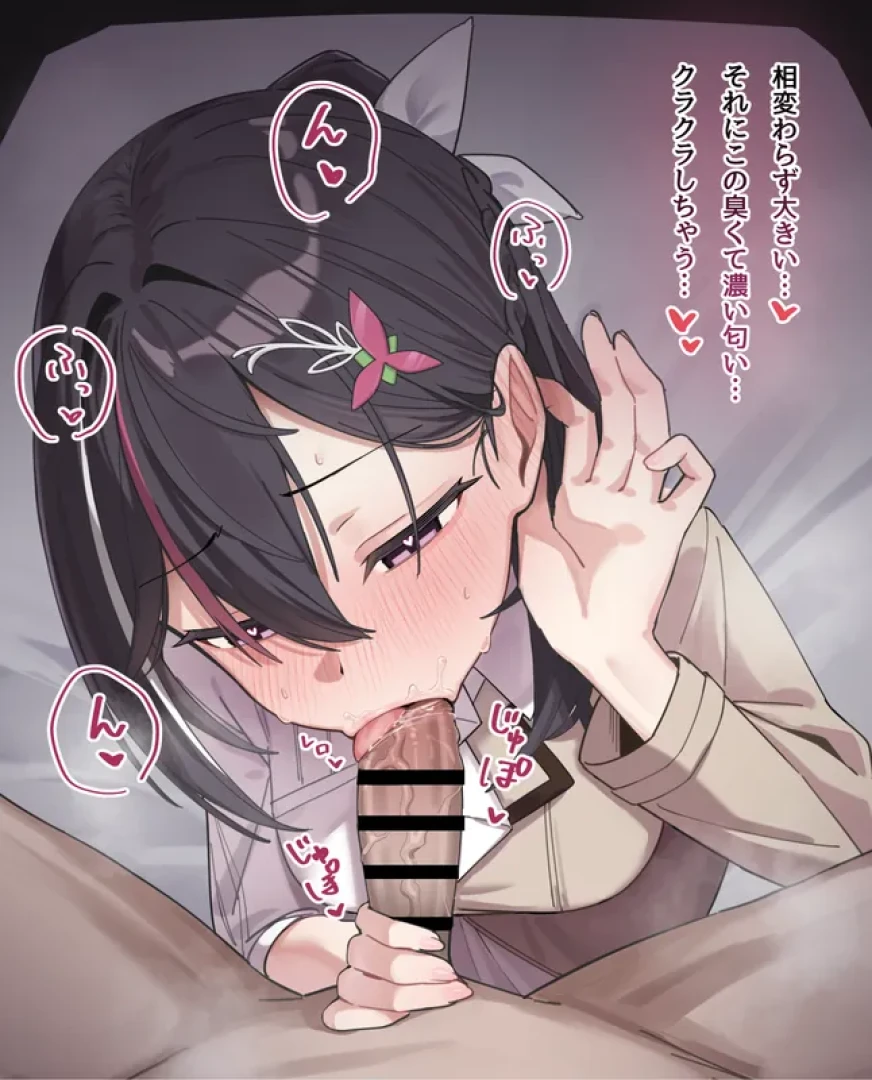 おむおくら - 【脱衣差分】お口でしてくれるa〇ki