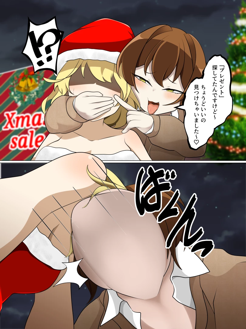 munemotovore - 後輩サンタ / Santa Kouhai