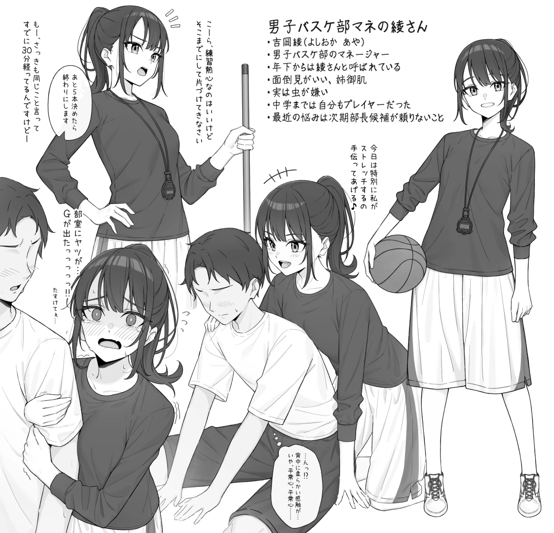 otiaimiyabi - No.9　2025/10