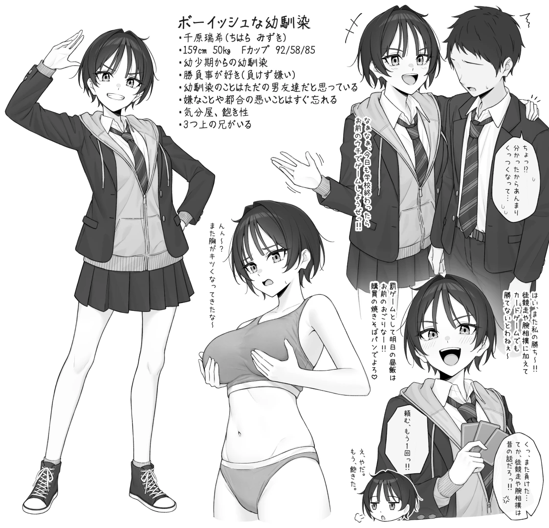 otiaimiyabi - No.10　2025/11