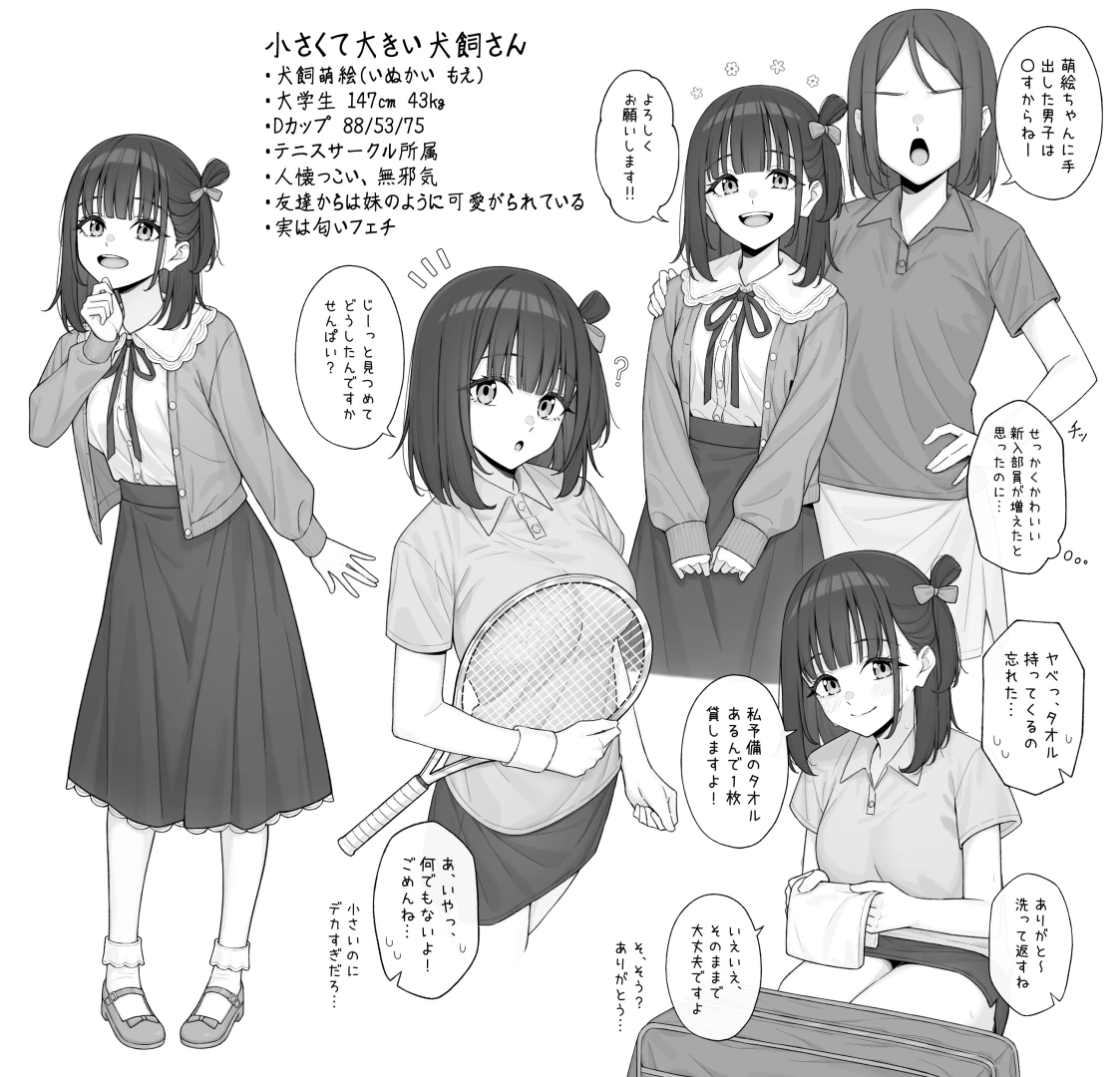 otiaimiyabi - No.12　2026/01