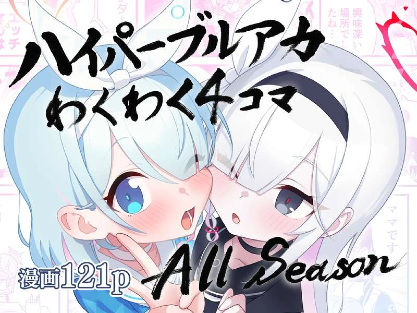 中村くまりん - 【告知】C107本の電子版が出た！