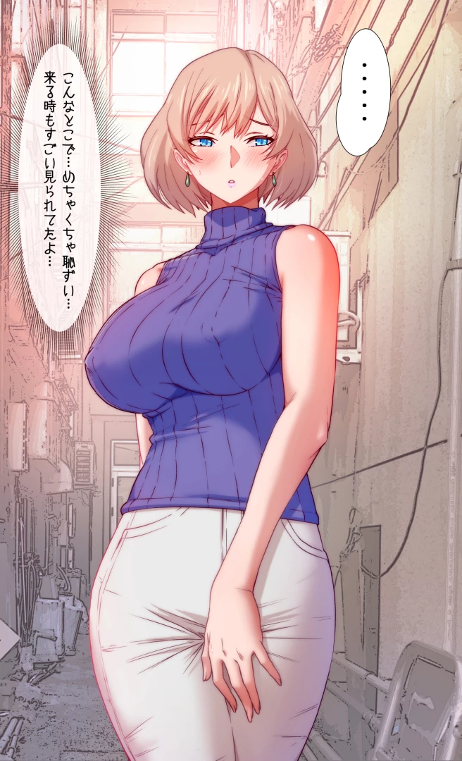 黒猫 - 大学生裕六番外編01（ムジナ）_支援者限定版