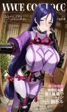 wen - Minamoto-no-Raikou 源赖光 (R-18)