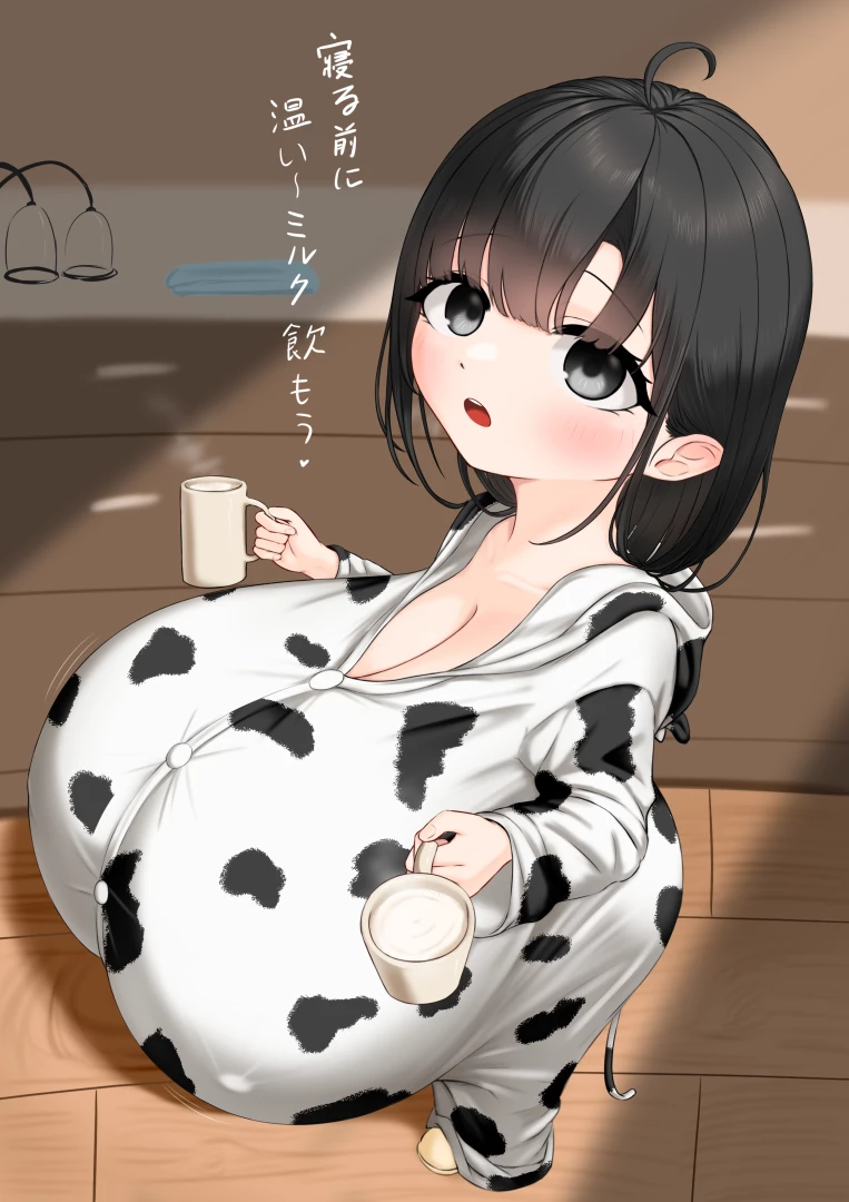 りっく - 温かいミルク