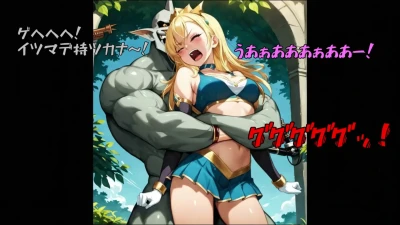 ohima_fumin - AI VIDEO:Heroin Iris bearhugged part 2