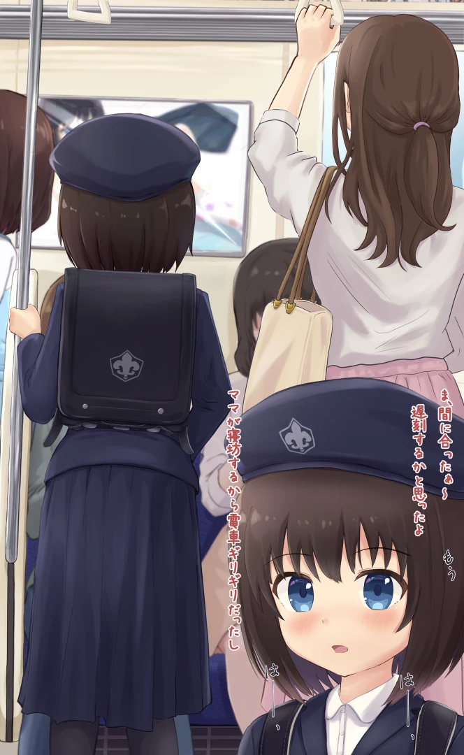 禿鷹マインド(hami) - 朝のうんちは電車の中で ０
