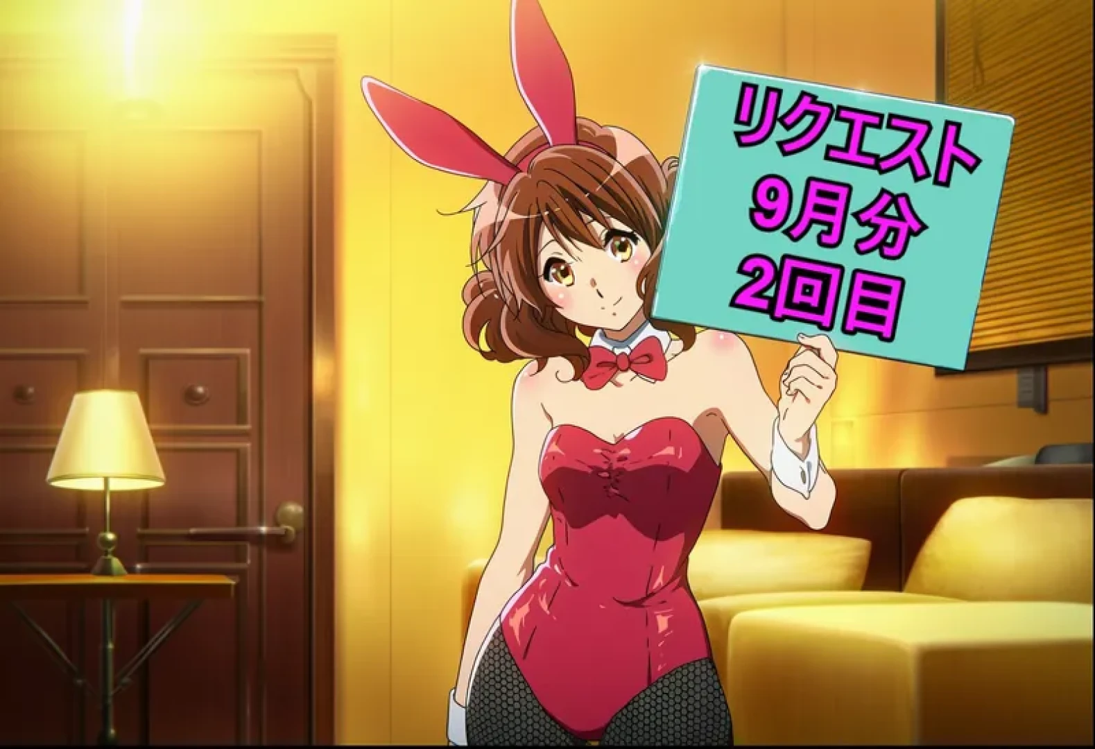 ヤン - リクエスト9月分２回目　２２日まで　silversupporter以上の方のみ