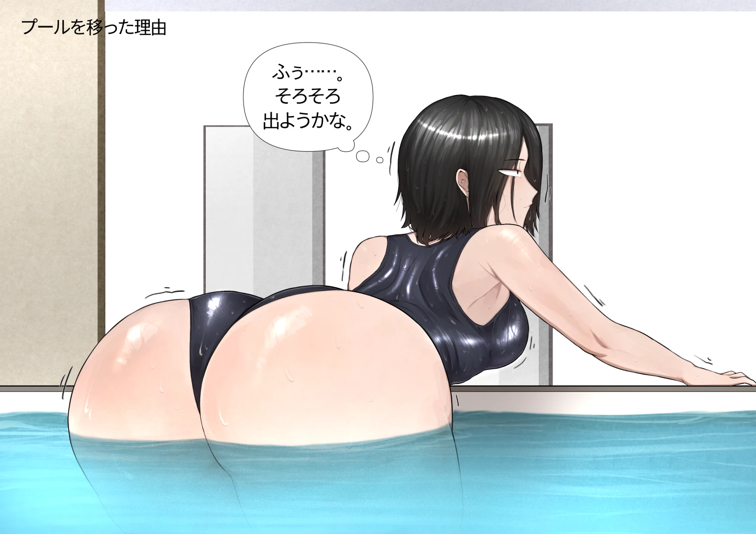 gasbox - プール2 part 2