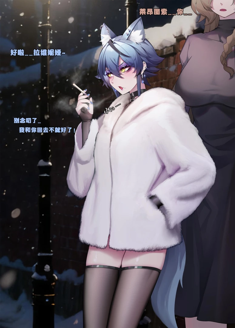 HANEE - （约稿）市长的“工作”-伺夜&斥罪