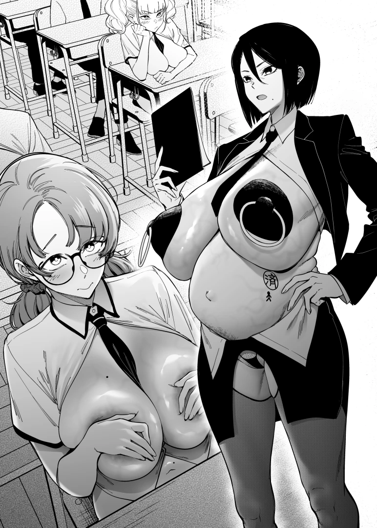 fwz0716 - 優性種族の配種政策1（Bonus）