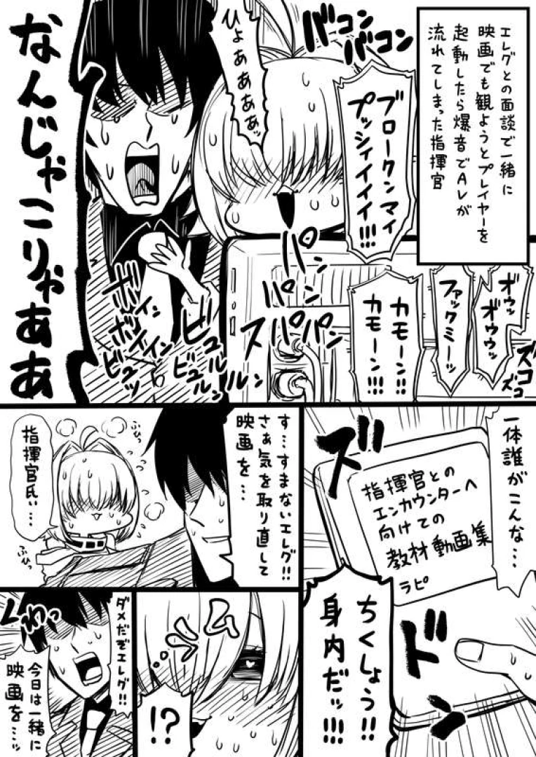人生負組 - NIKKEつR18版#10