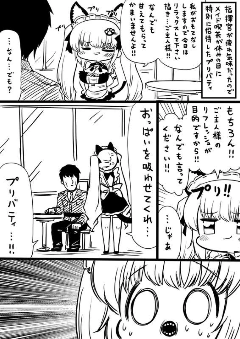 人生負組 - NIKKEつR18版#9